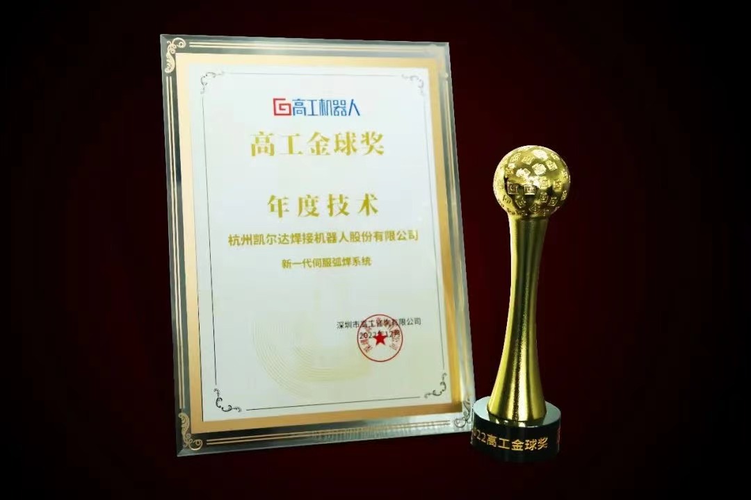 獎(jiǎng)杯.jpg 獎(jiǎng)杯.jpg